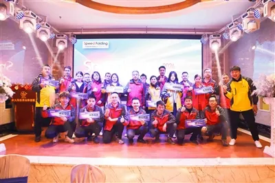 เครื่องพับกระดาษ